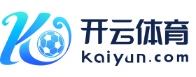 开云·体育官方门户 - 全程赛事直播直达 · kaiyun.com