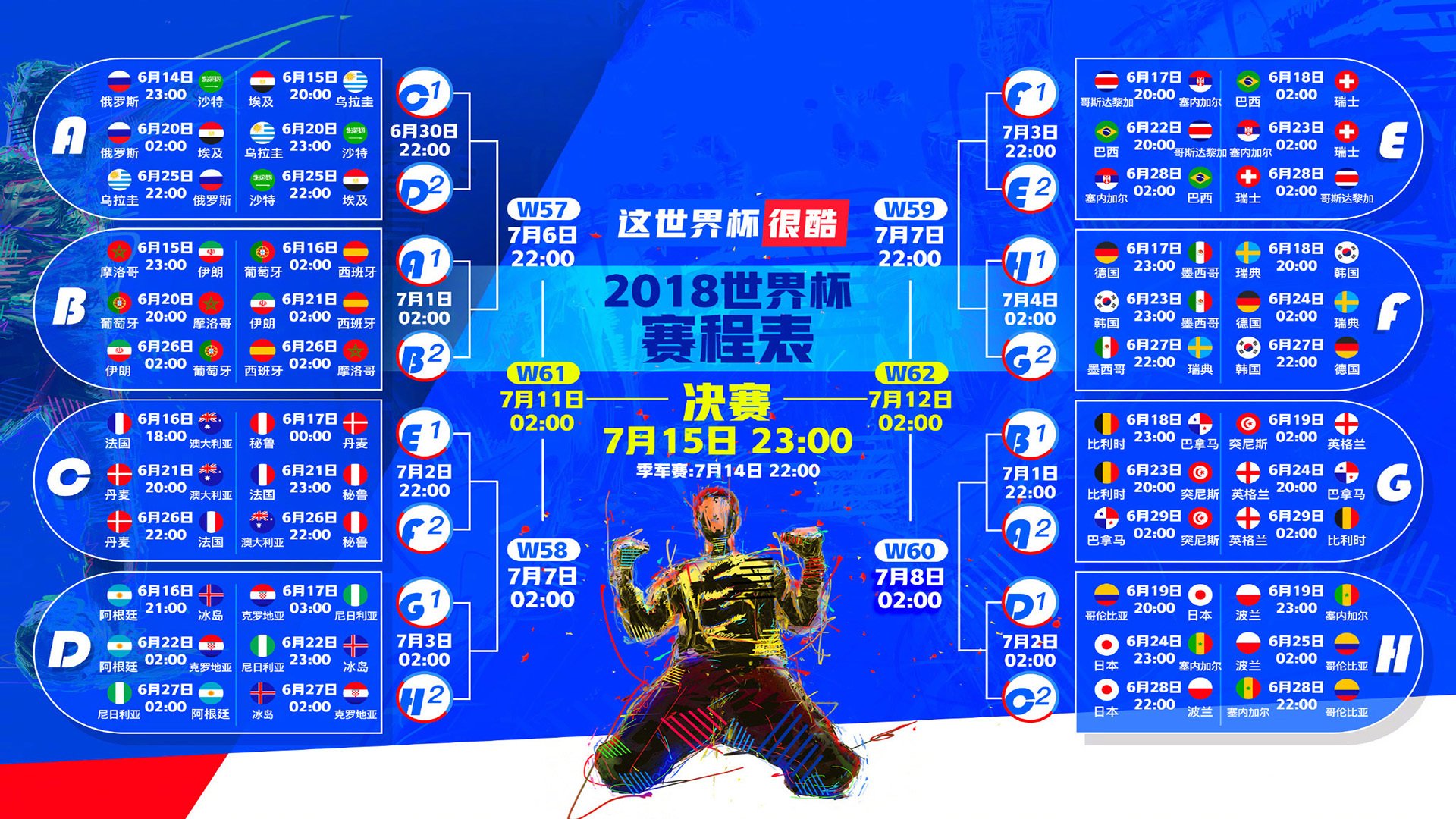 铁血战车碾过郁金香，2026世界杯D组焦点战，德国完胜荷兰，登贝莱独舞惊艳全场
